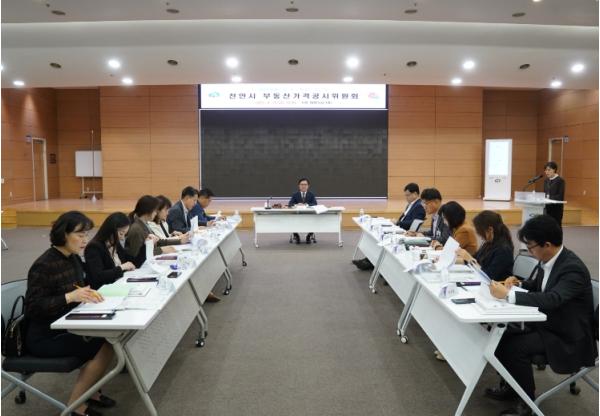 천안시, 부동산가격공시위원회 개최…개별공시지가 2.62% 상승