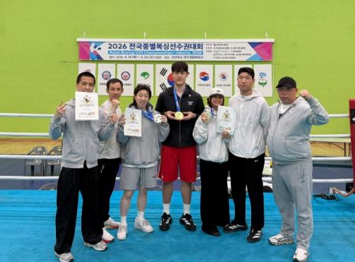 영주시 2026 전국종별복싱선수권대회 성황리에 마무리