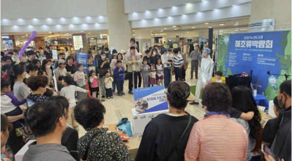 완도군, Pre 완도국제해조류박람회 홍보 이벤트 큰 호응