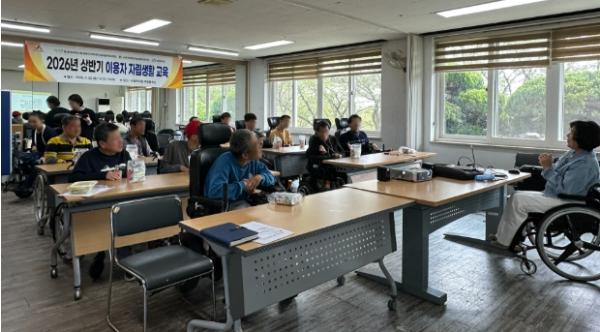 “서산시, 장애인거주시설 대상 자립생활 교육 진행”