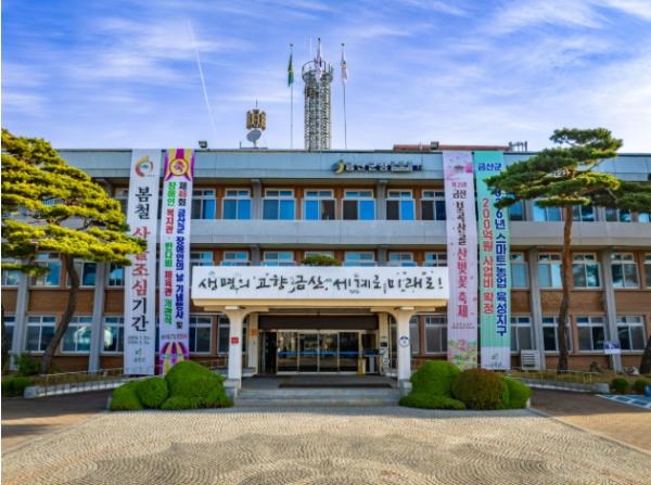 금산인삼에프씨(FC), 평택시티즌에프씨(FC) 상대 7-2 승리