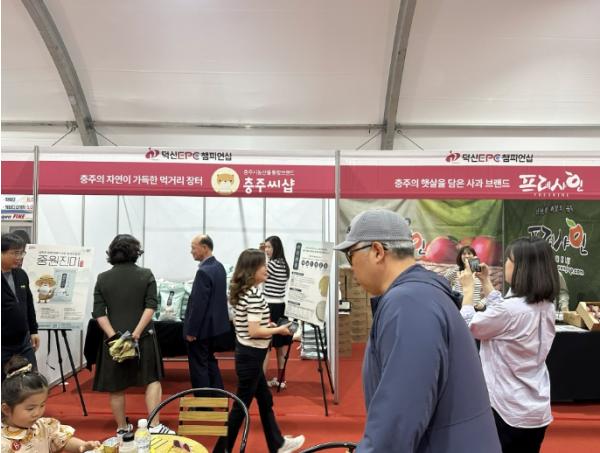 충주시 농협, KLPGA 대회서 지역 농축산물 판촉행사 '성황'